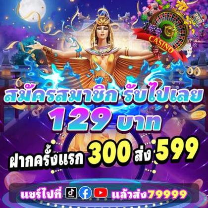 Lottery
